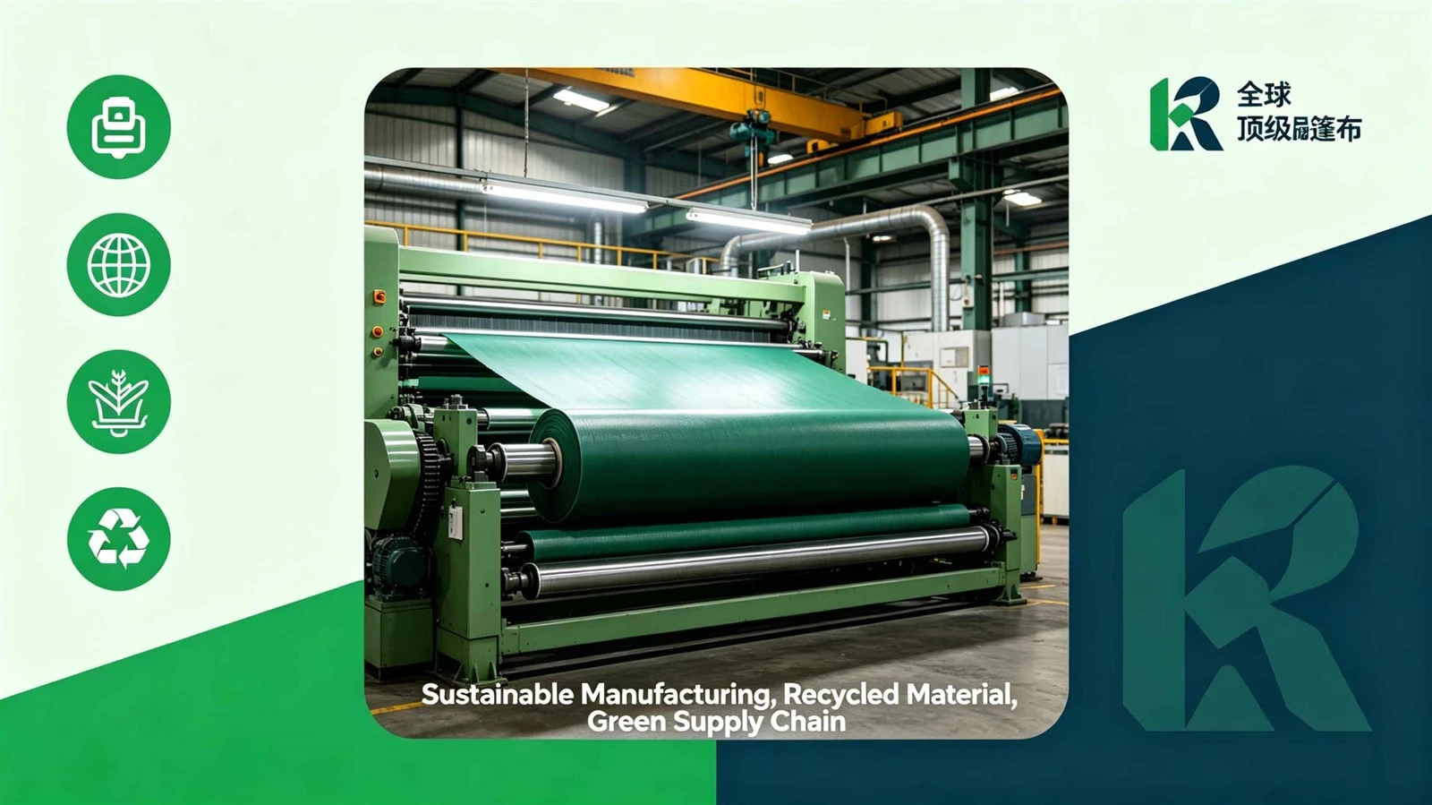 PVC Tarpaulin HubeiJinlong Industry Co.,Ltd.--Vyluxa 3